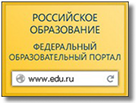 Реферат: Http://per berschool tomsk edu ru